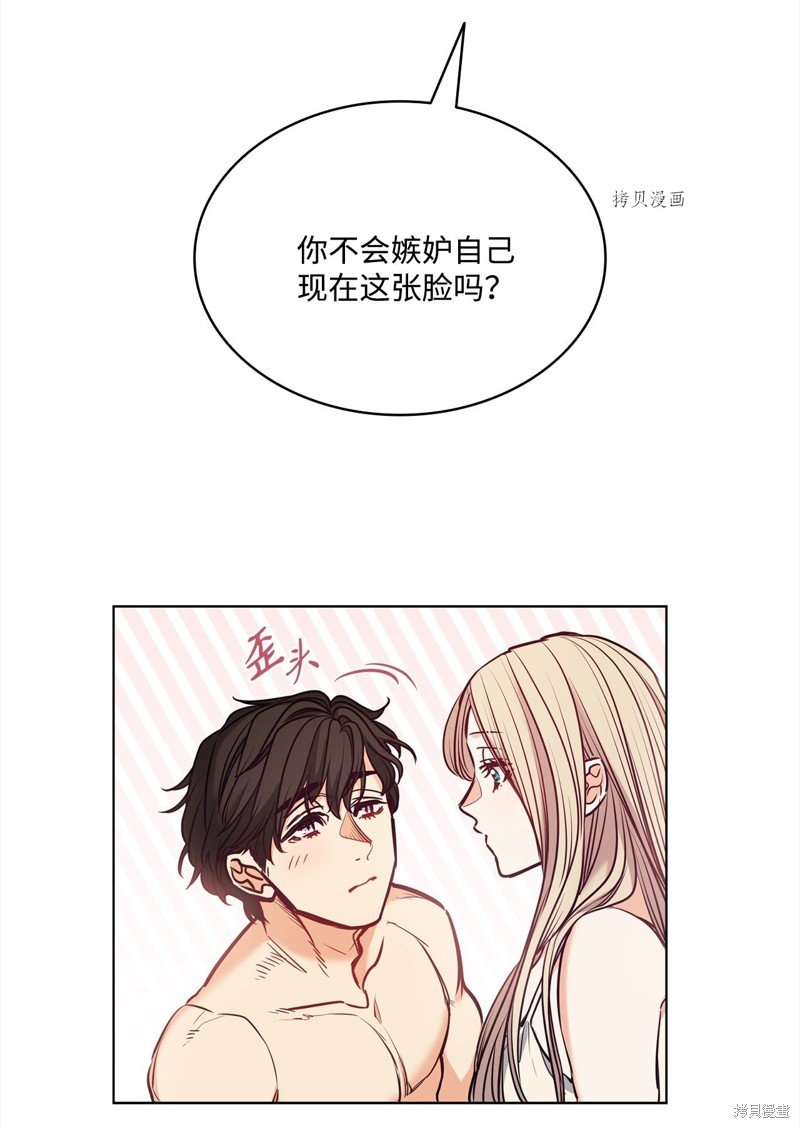 第108话