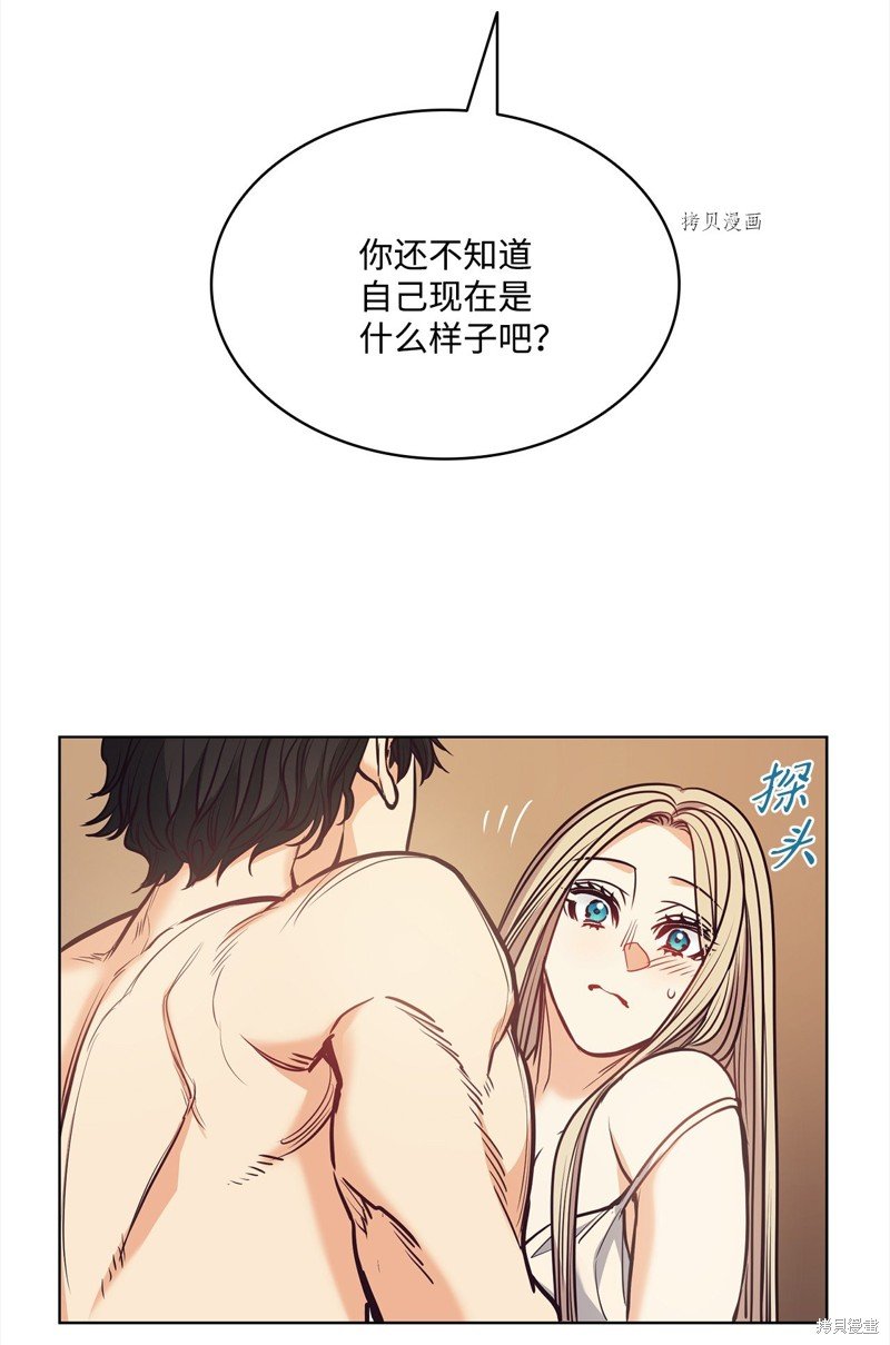 第108话