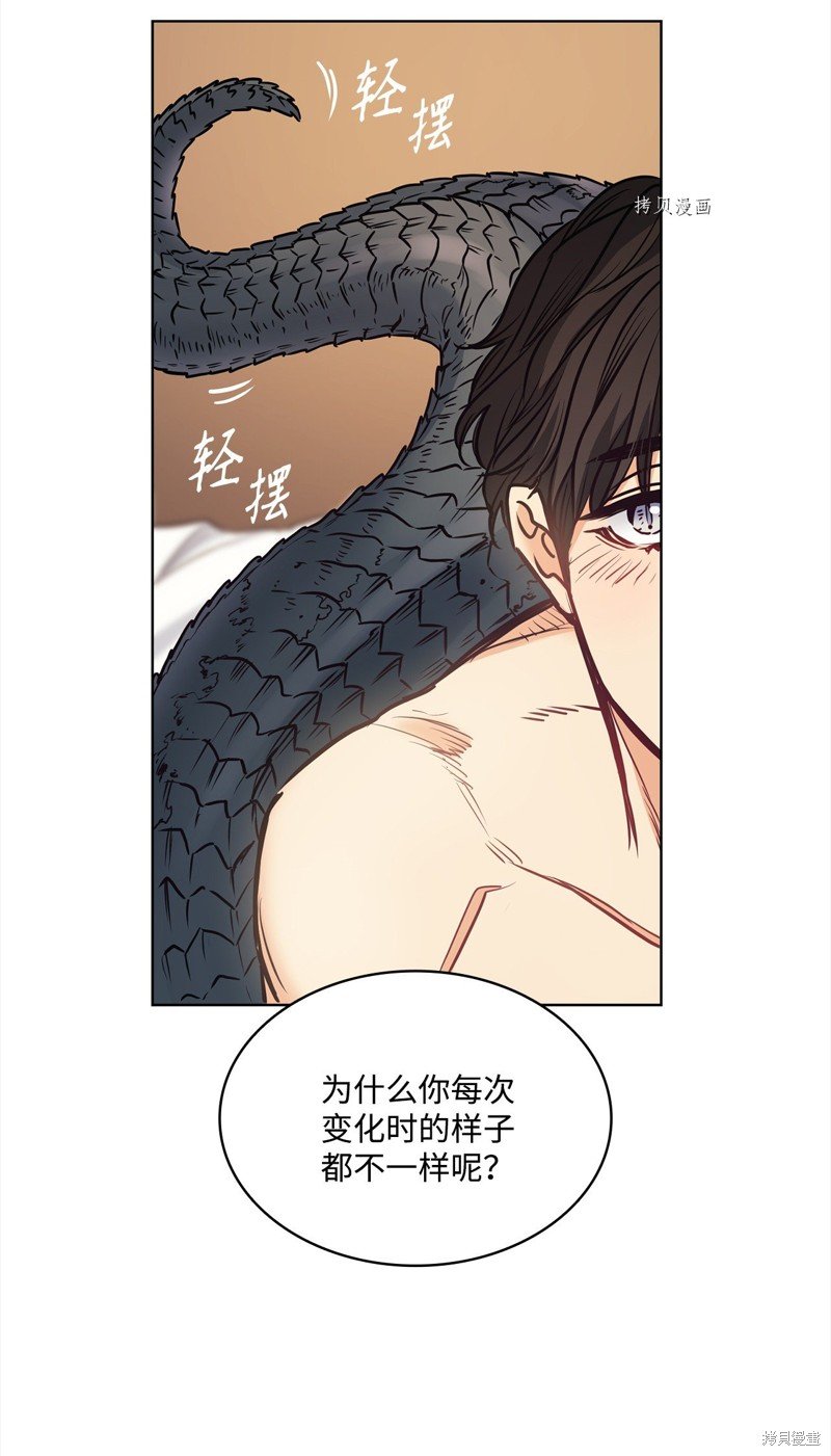 第108话