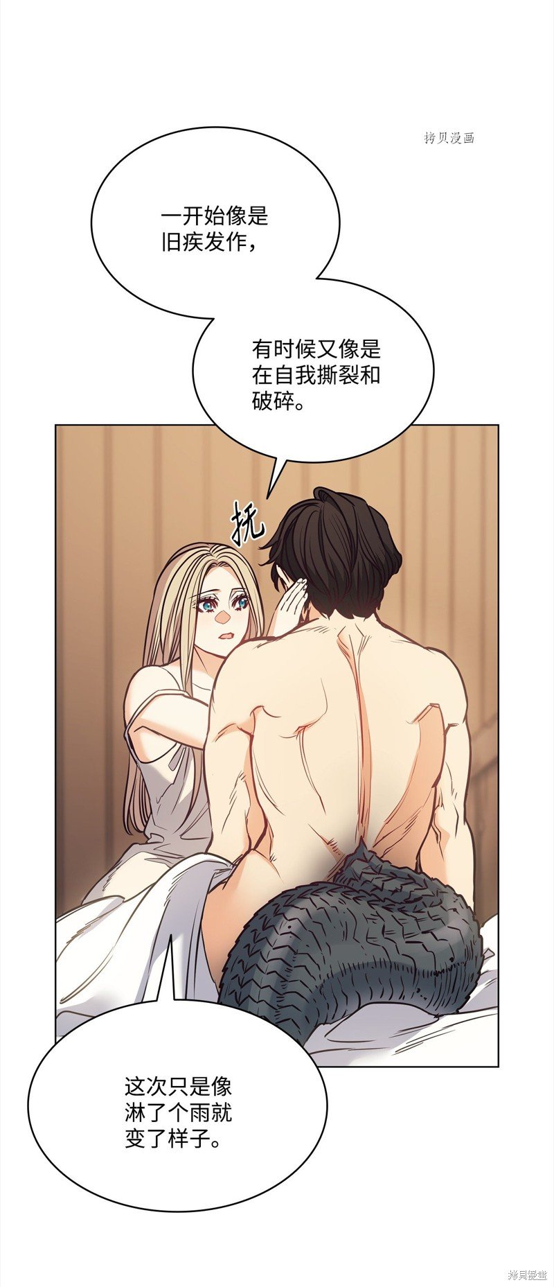 第108话