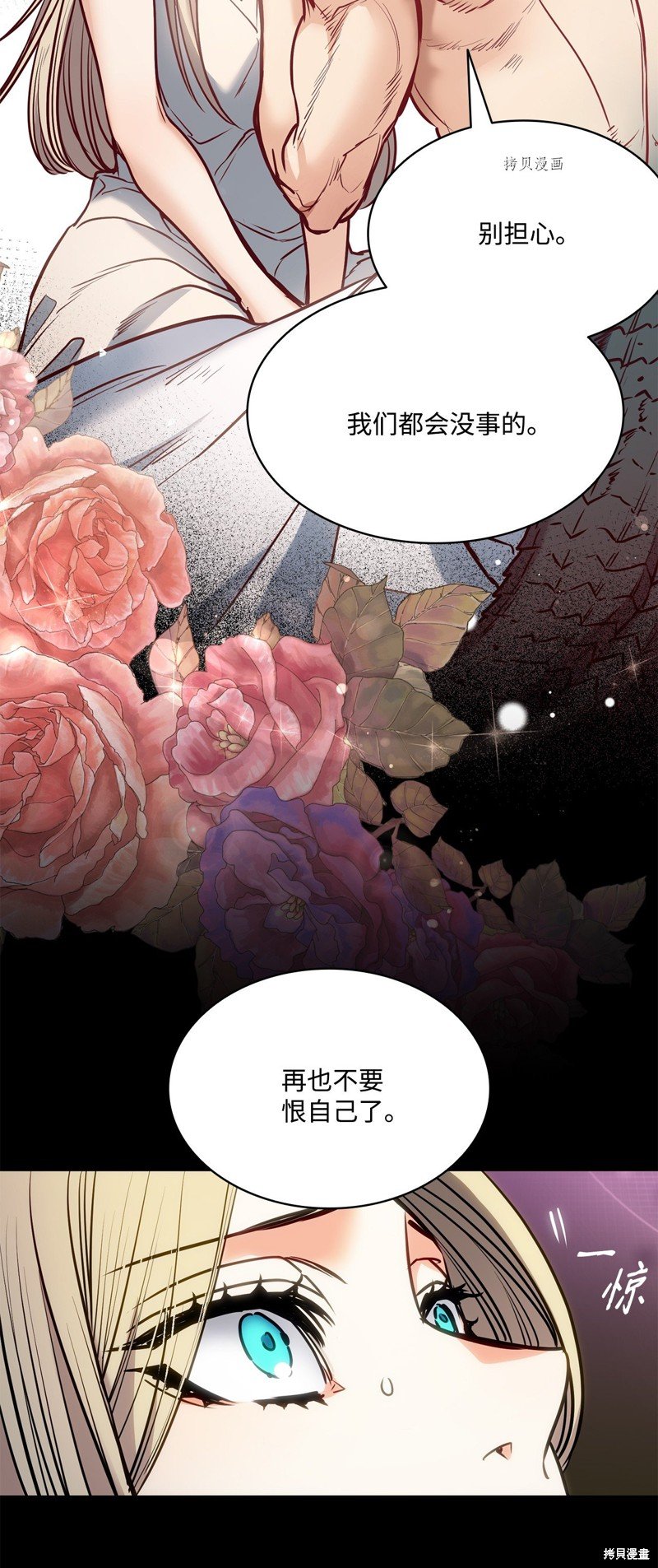 第108话