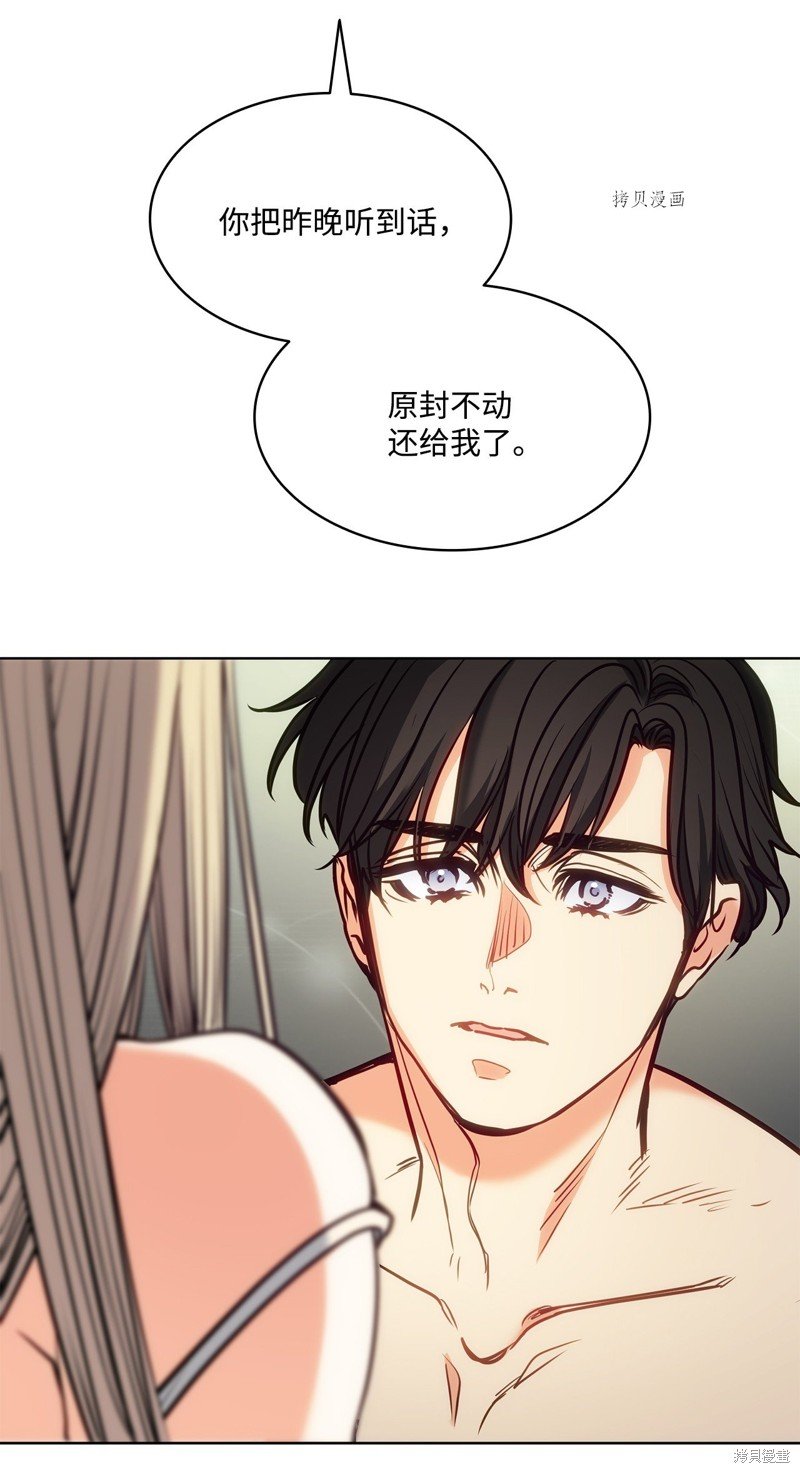 第108话