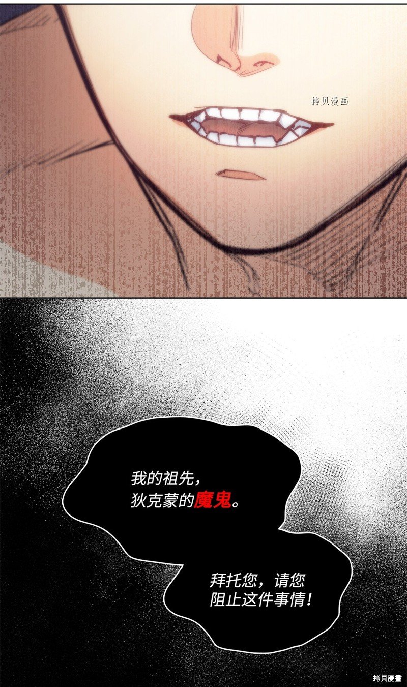 第108话