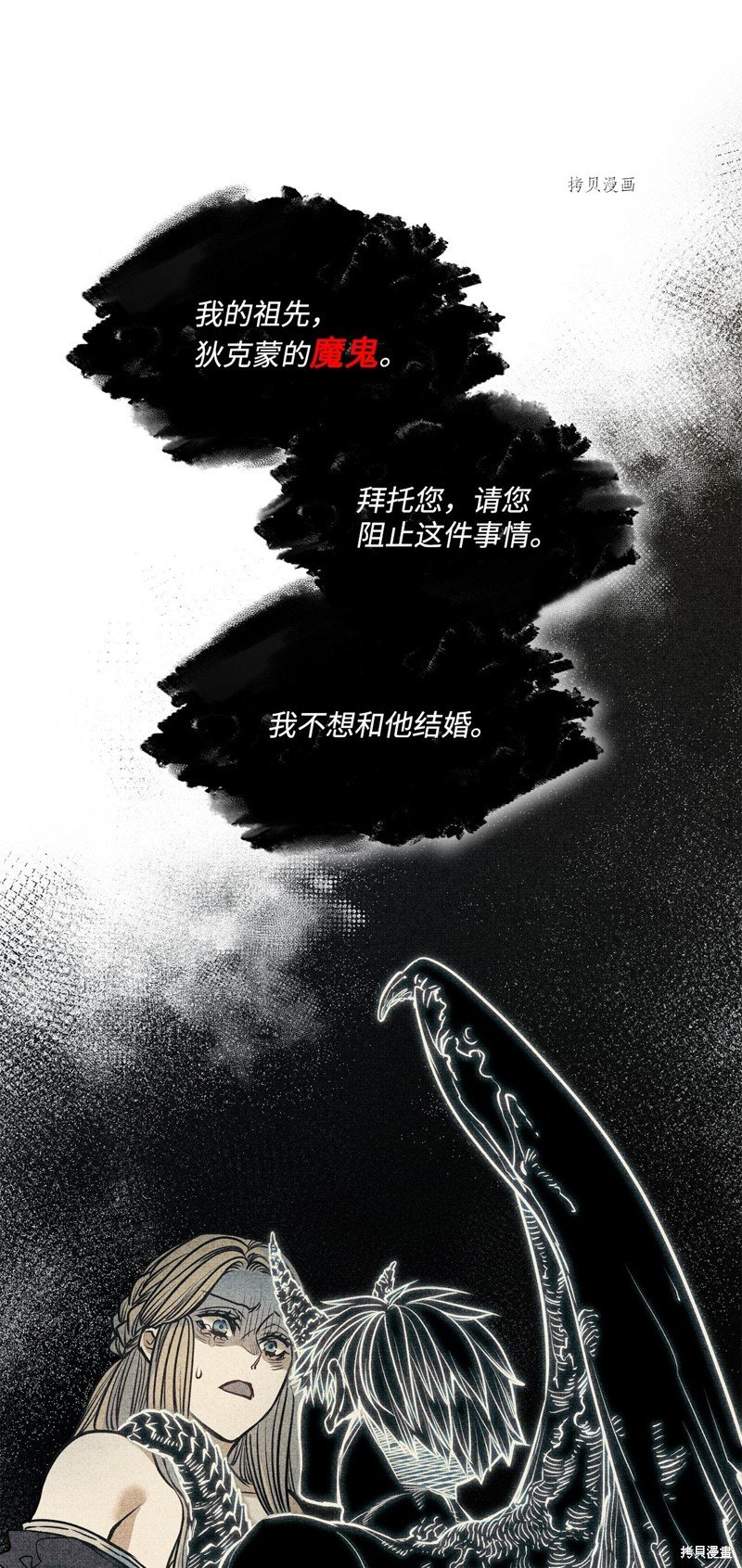 第109话
