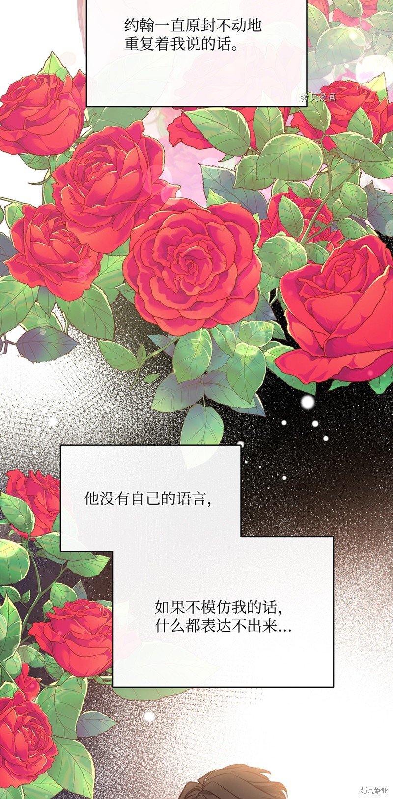 第109话