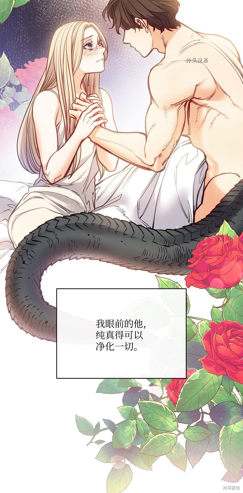 第109话