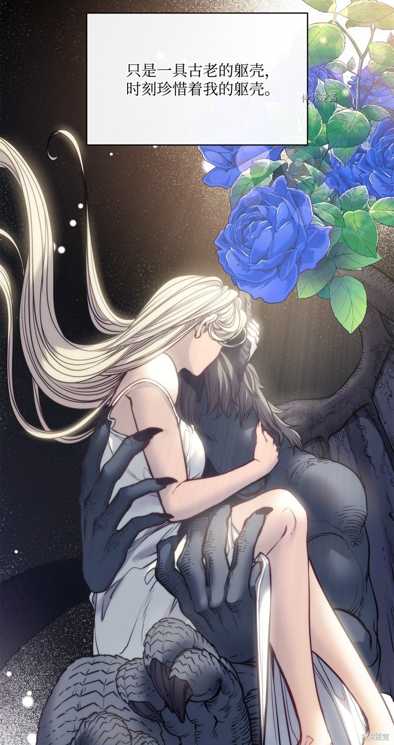 第109话