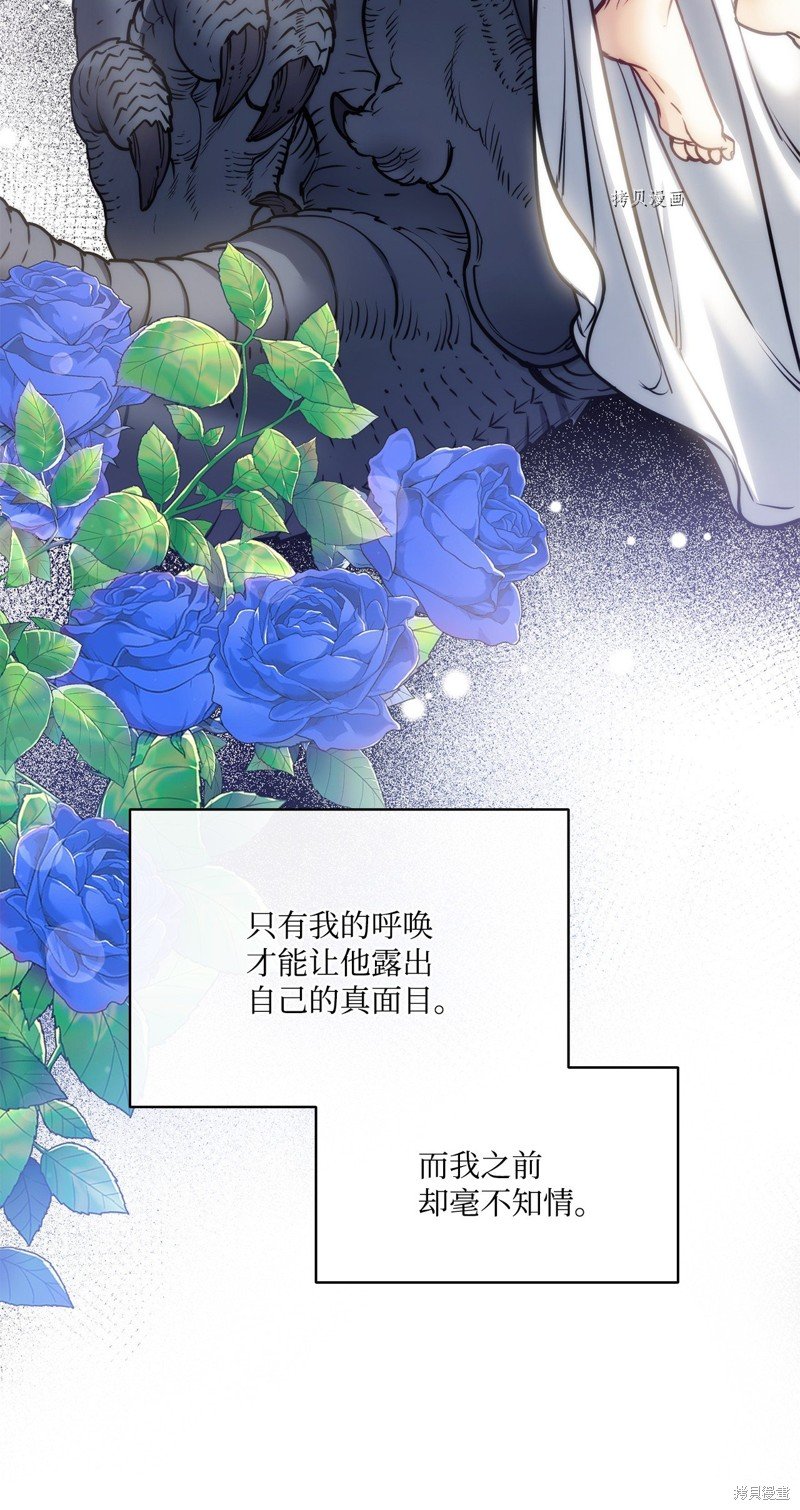 第109话