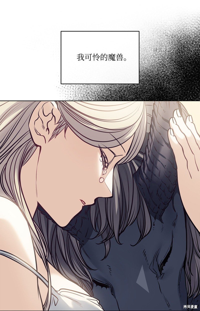 第109话