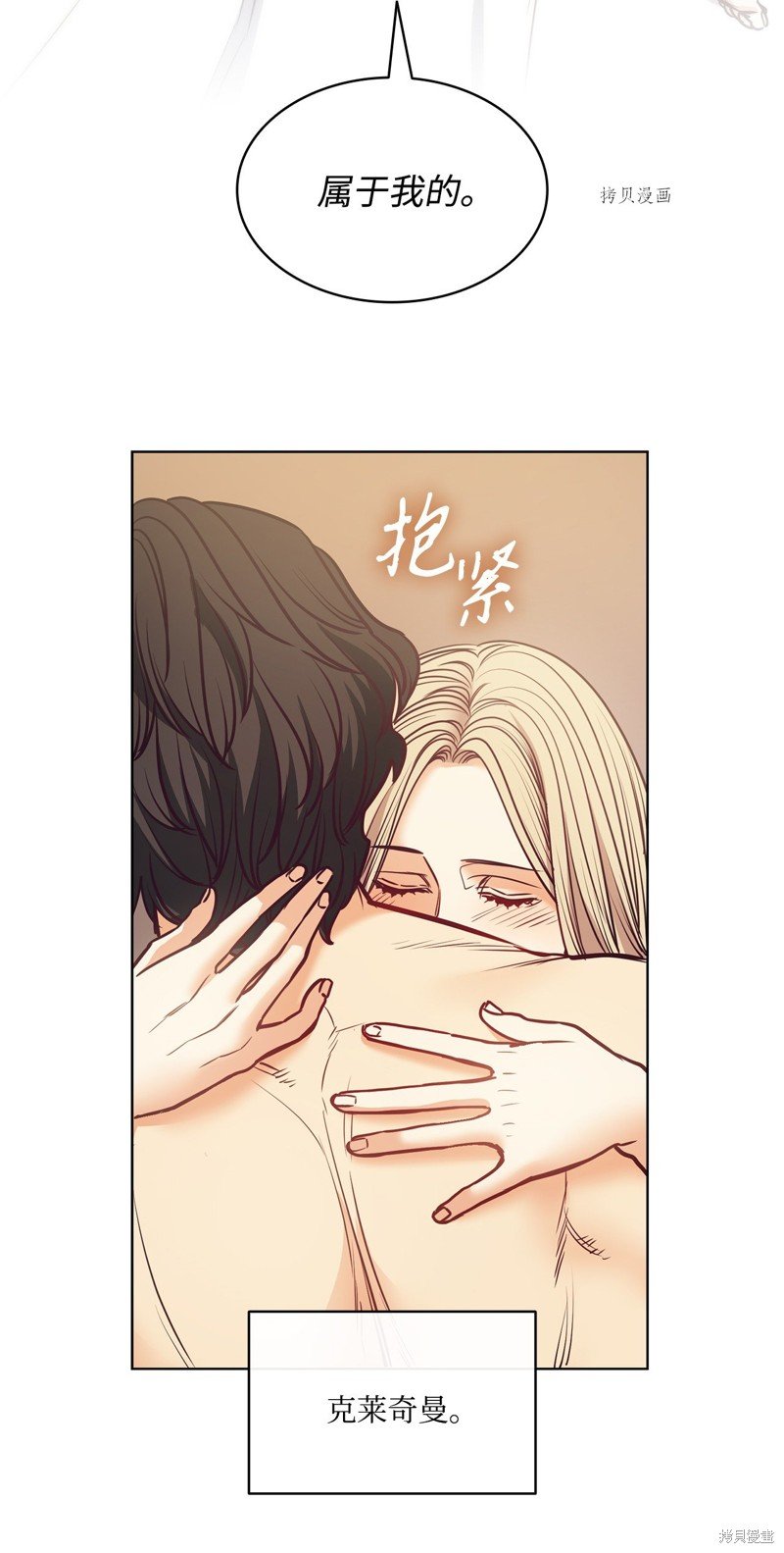 第109话