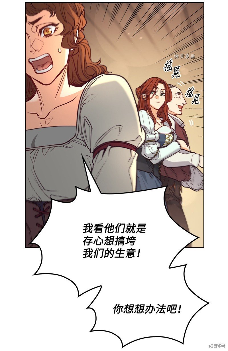 第109话