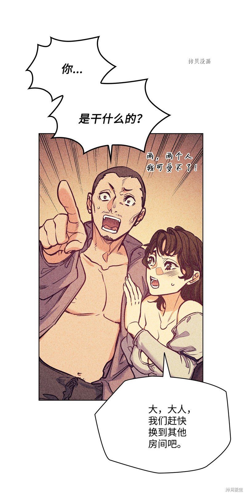 第109话