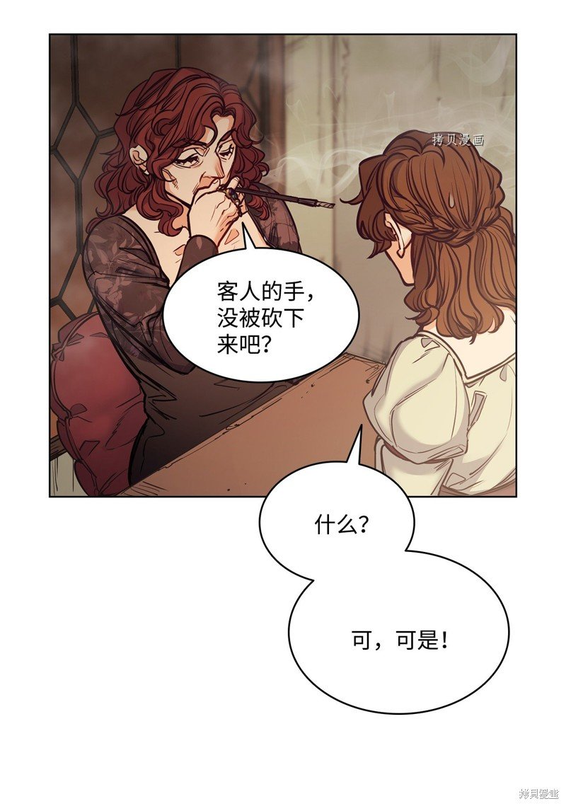 第109话