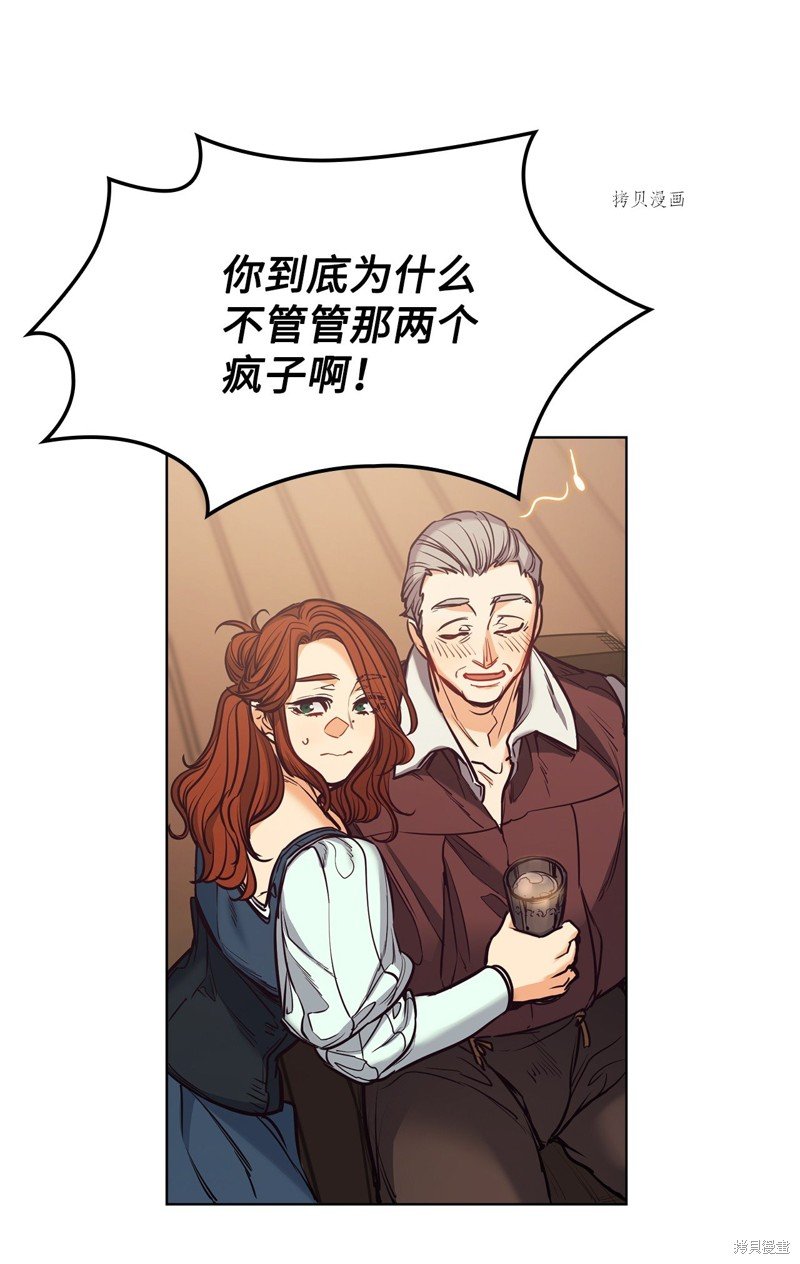 第109话