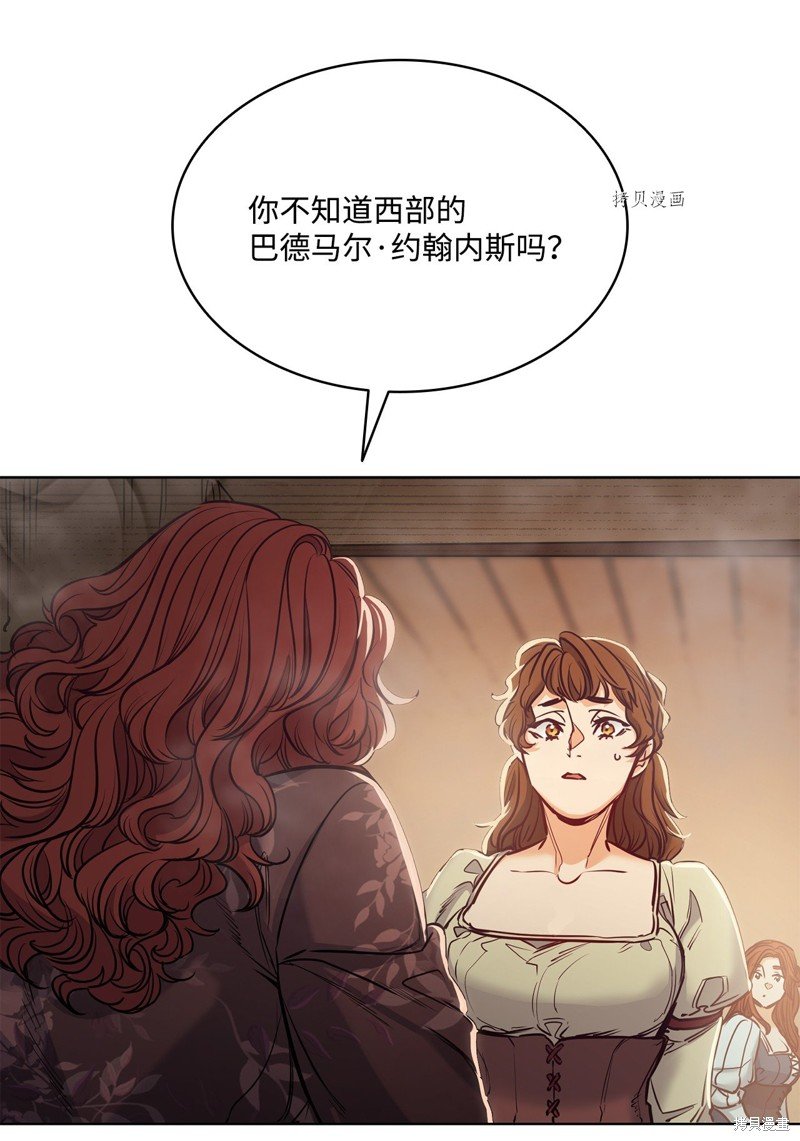 第109话