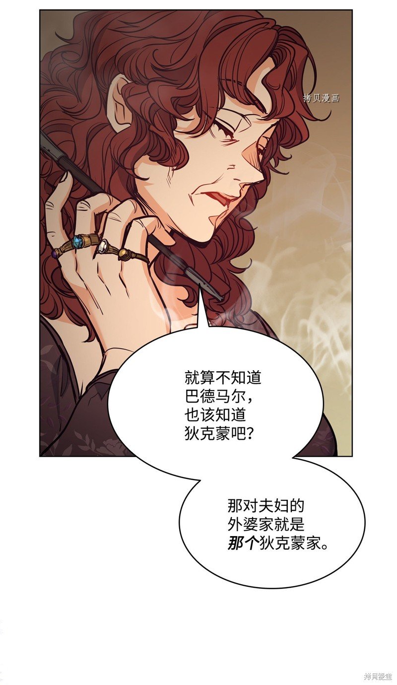第109话