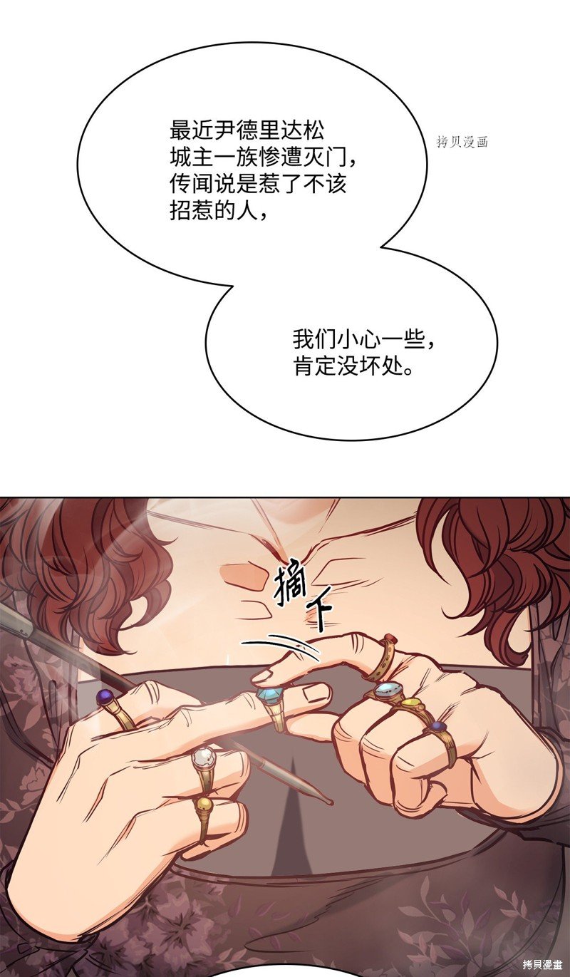 第109话