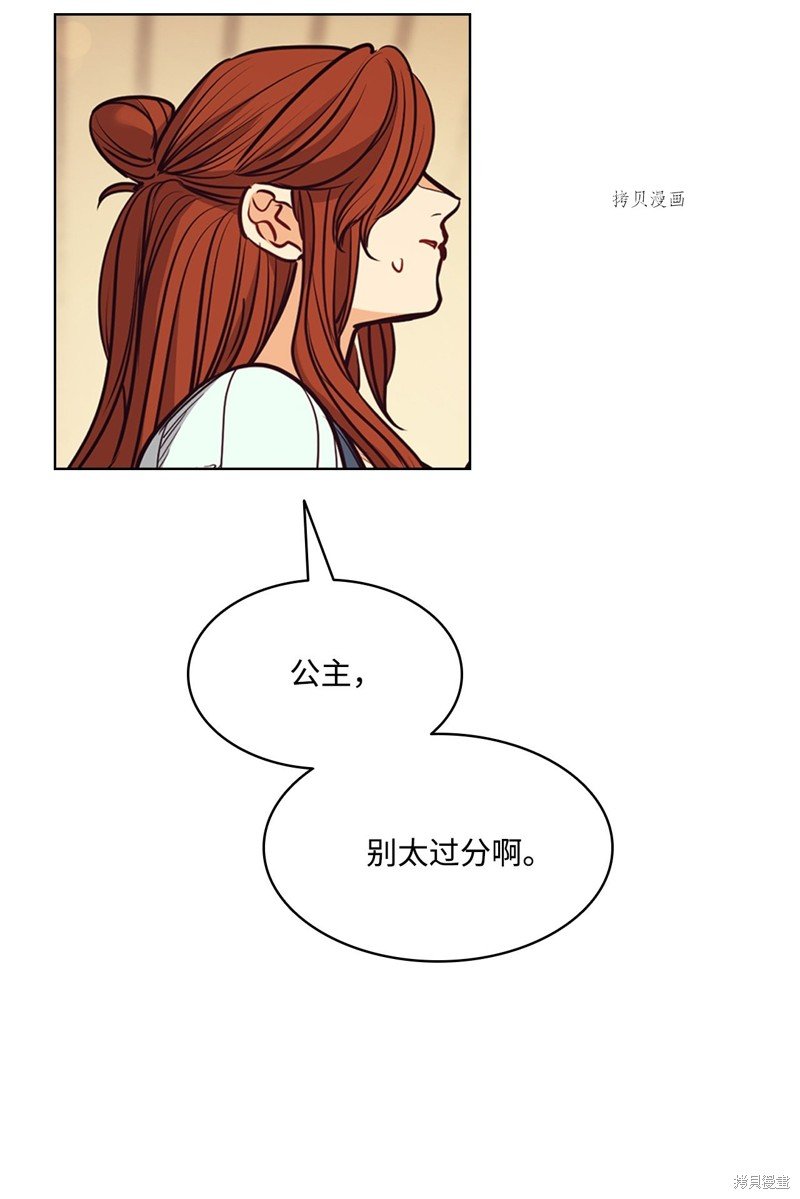 第109话