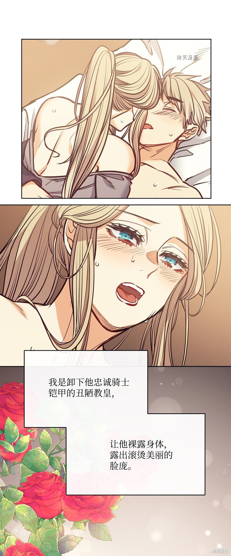 第109话