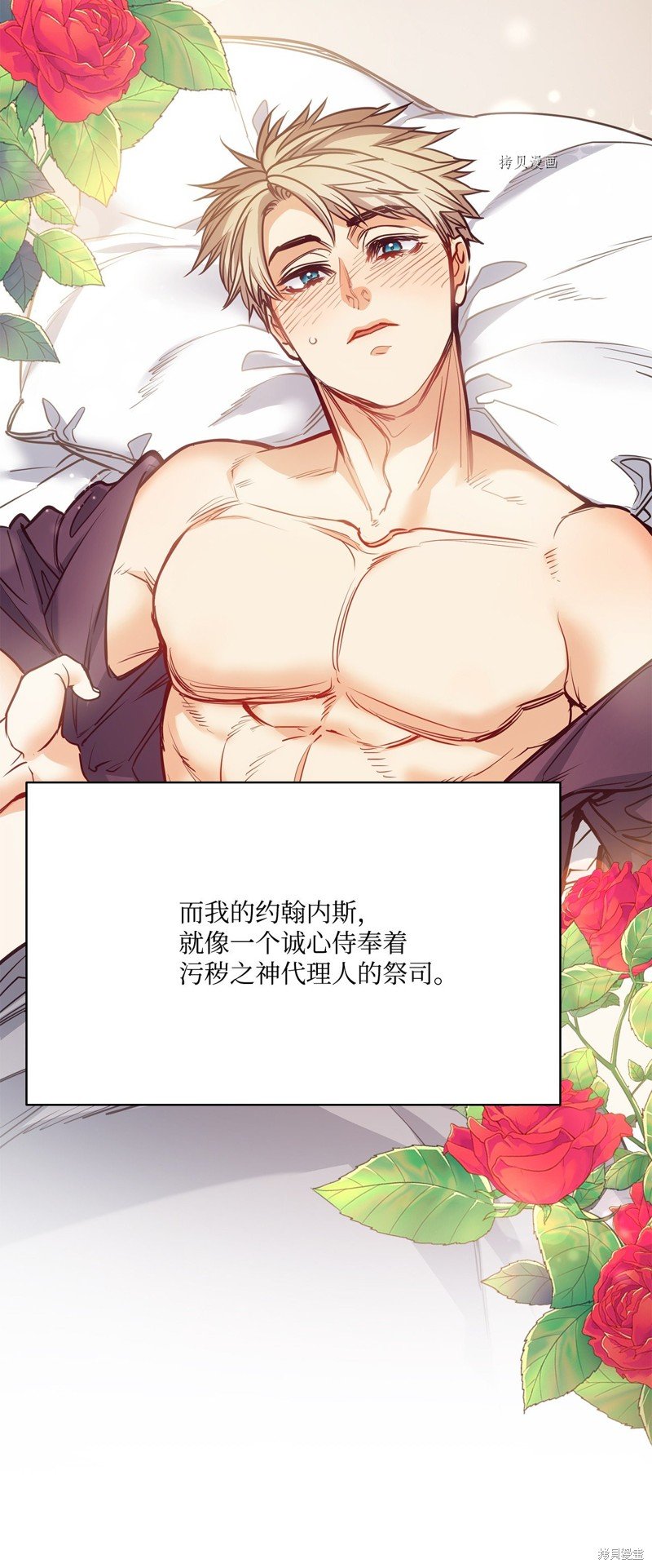 第109话