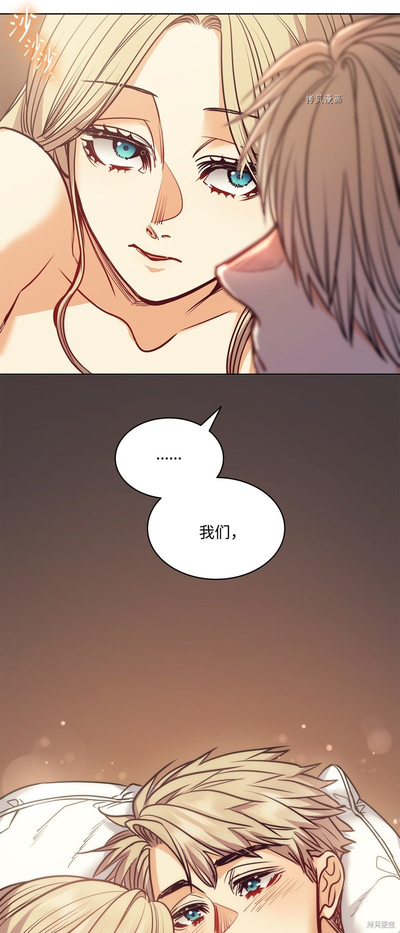 第109话