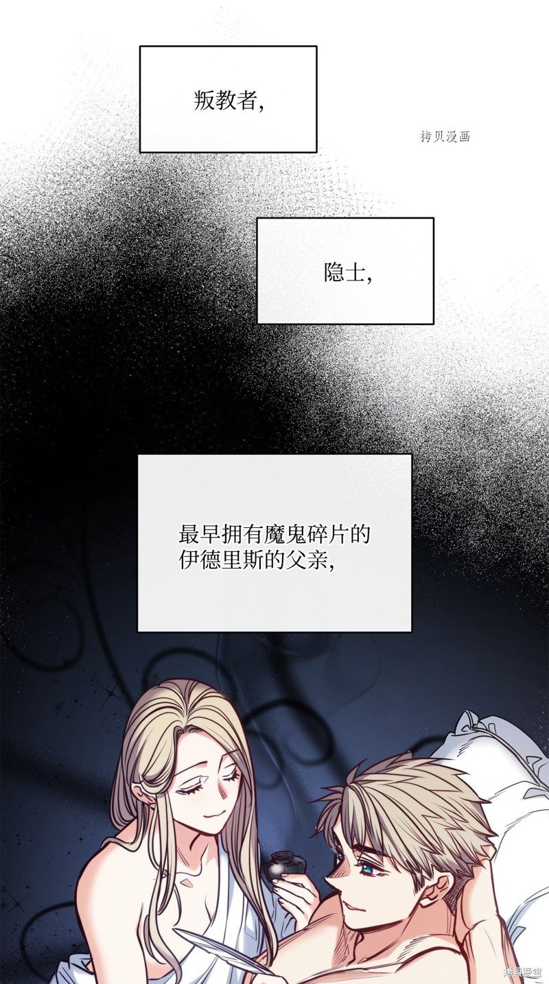 第110话