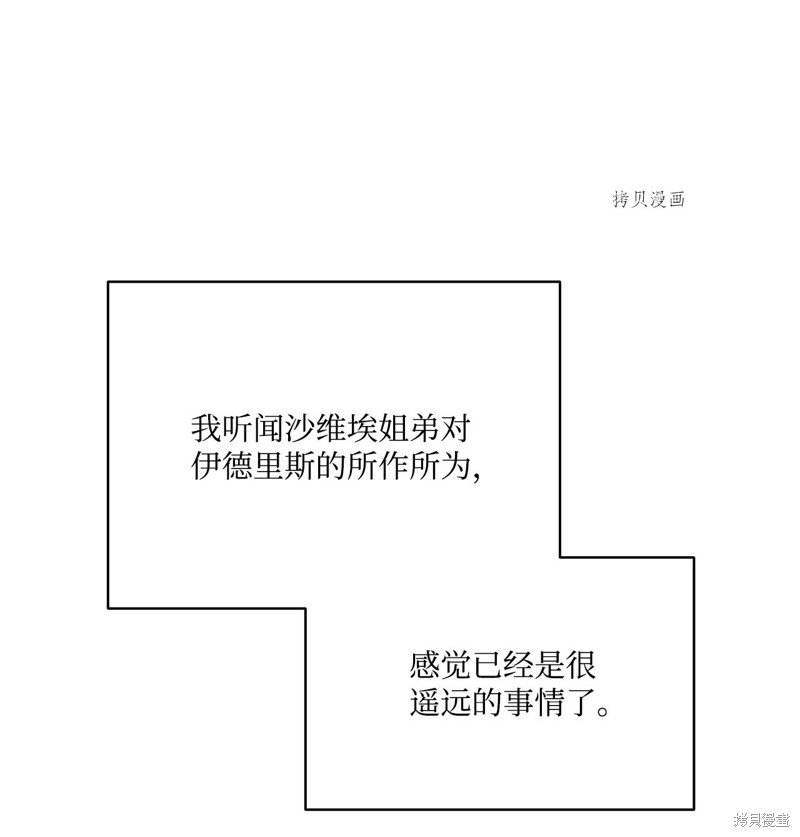 第110话