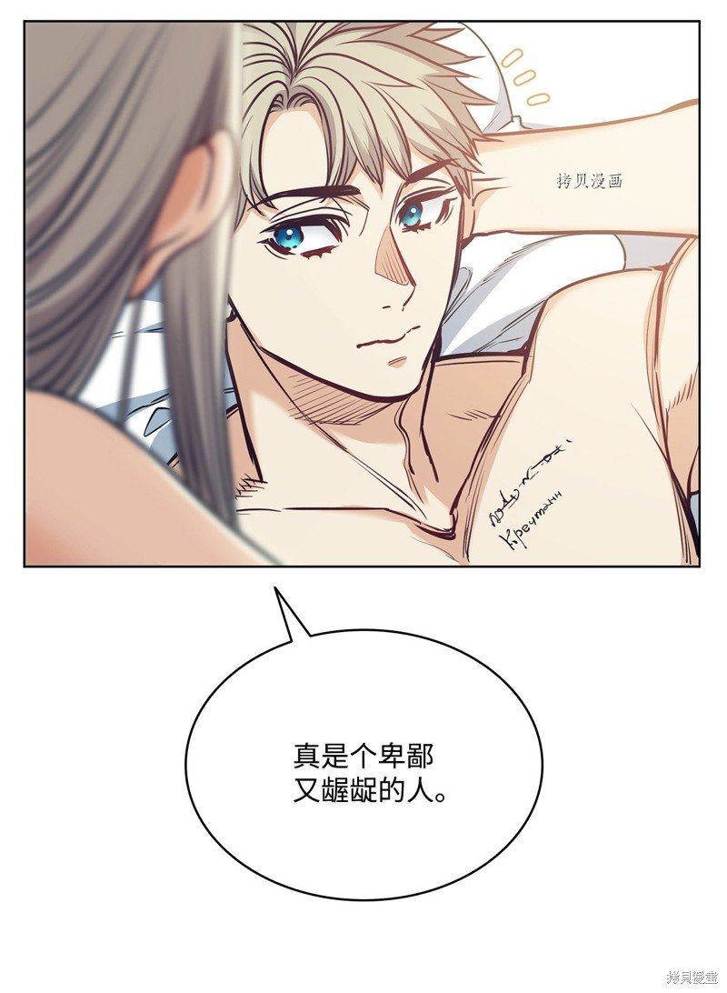 第110话
