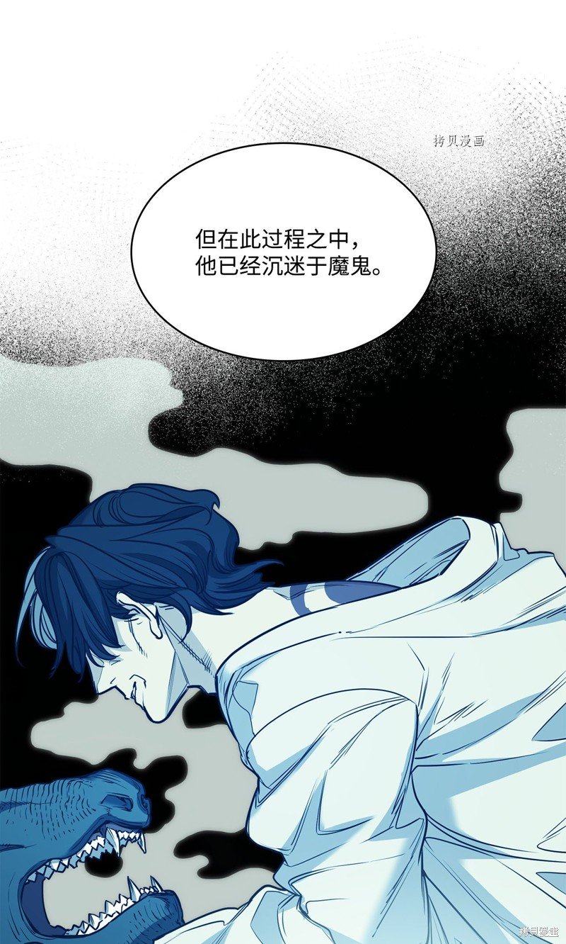 第110话