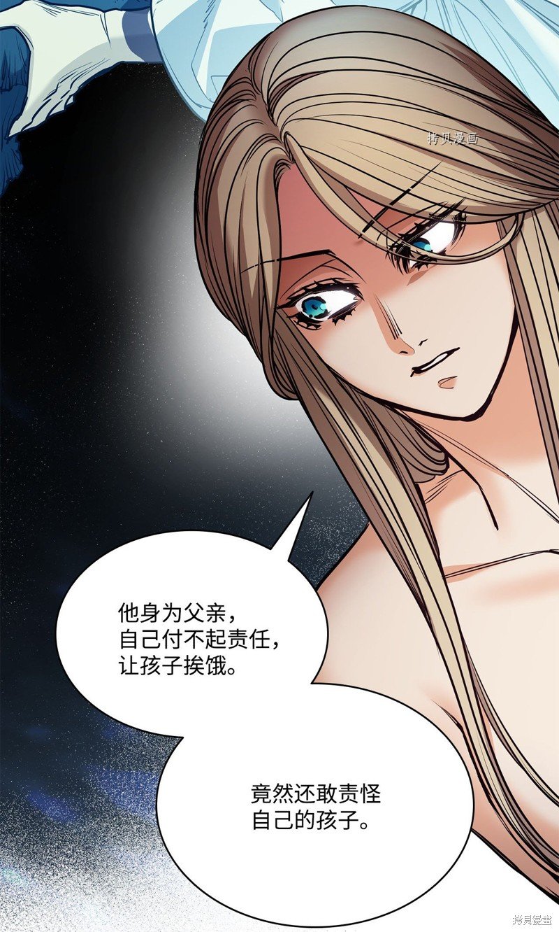 第110话