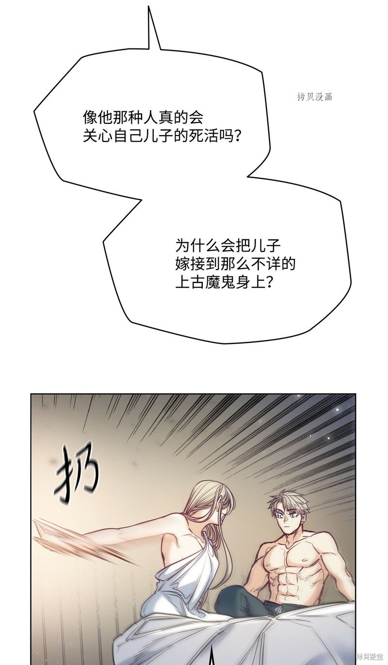 第110话