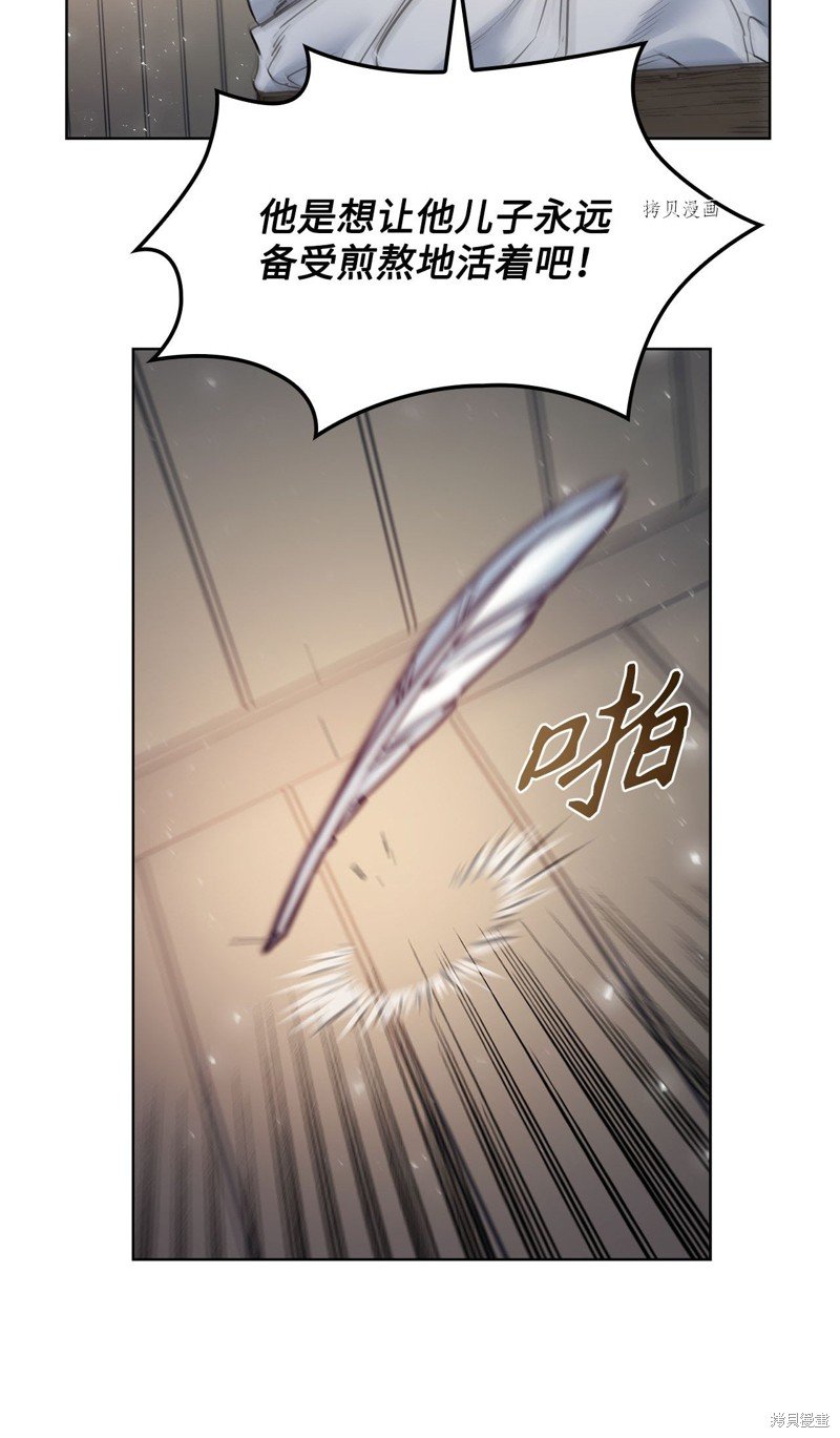 第110话