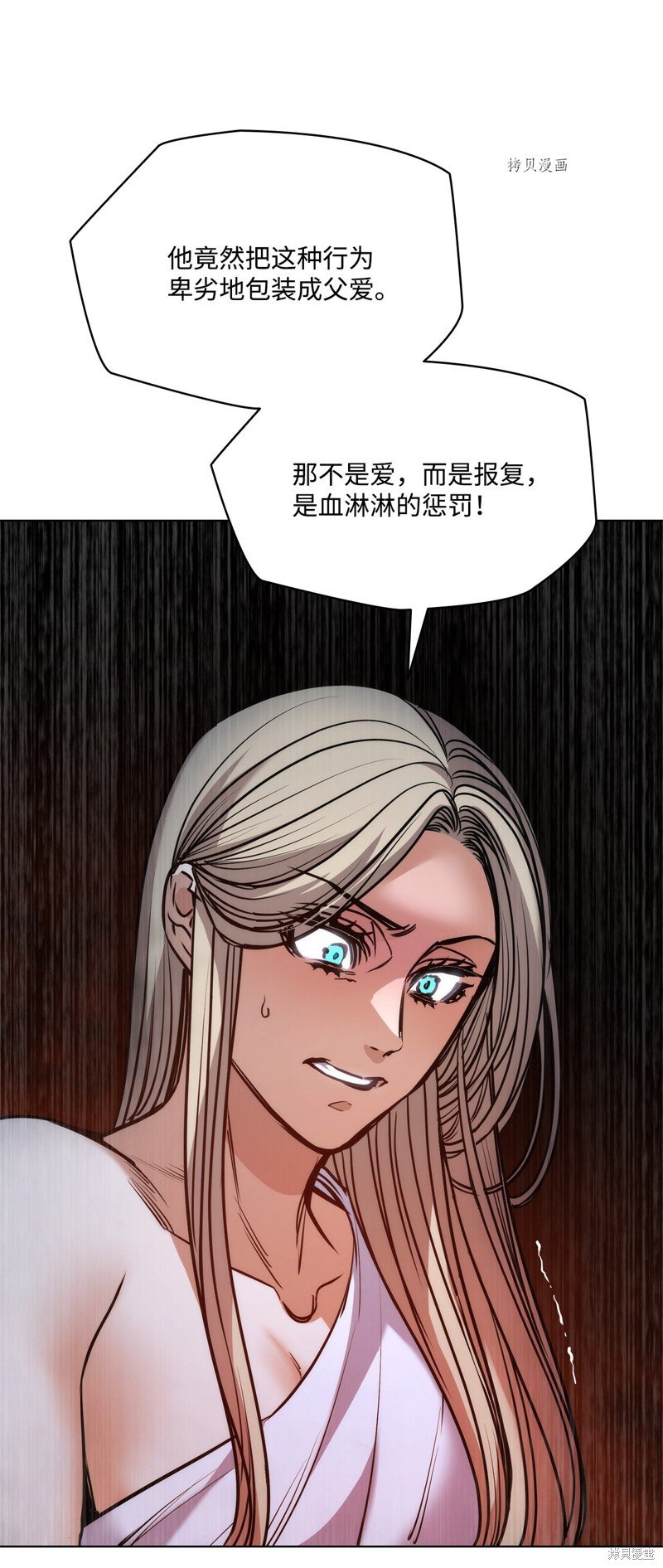 第110话