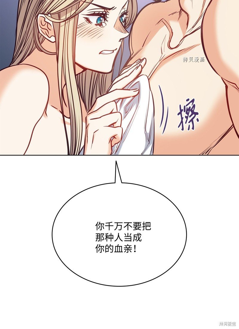 第110话