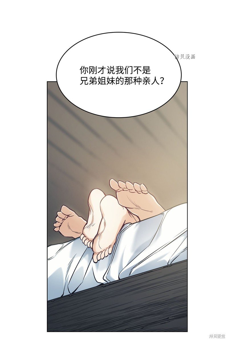 第110话