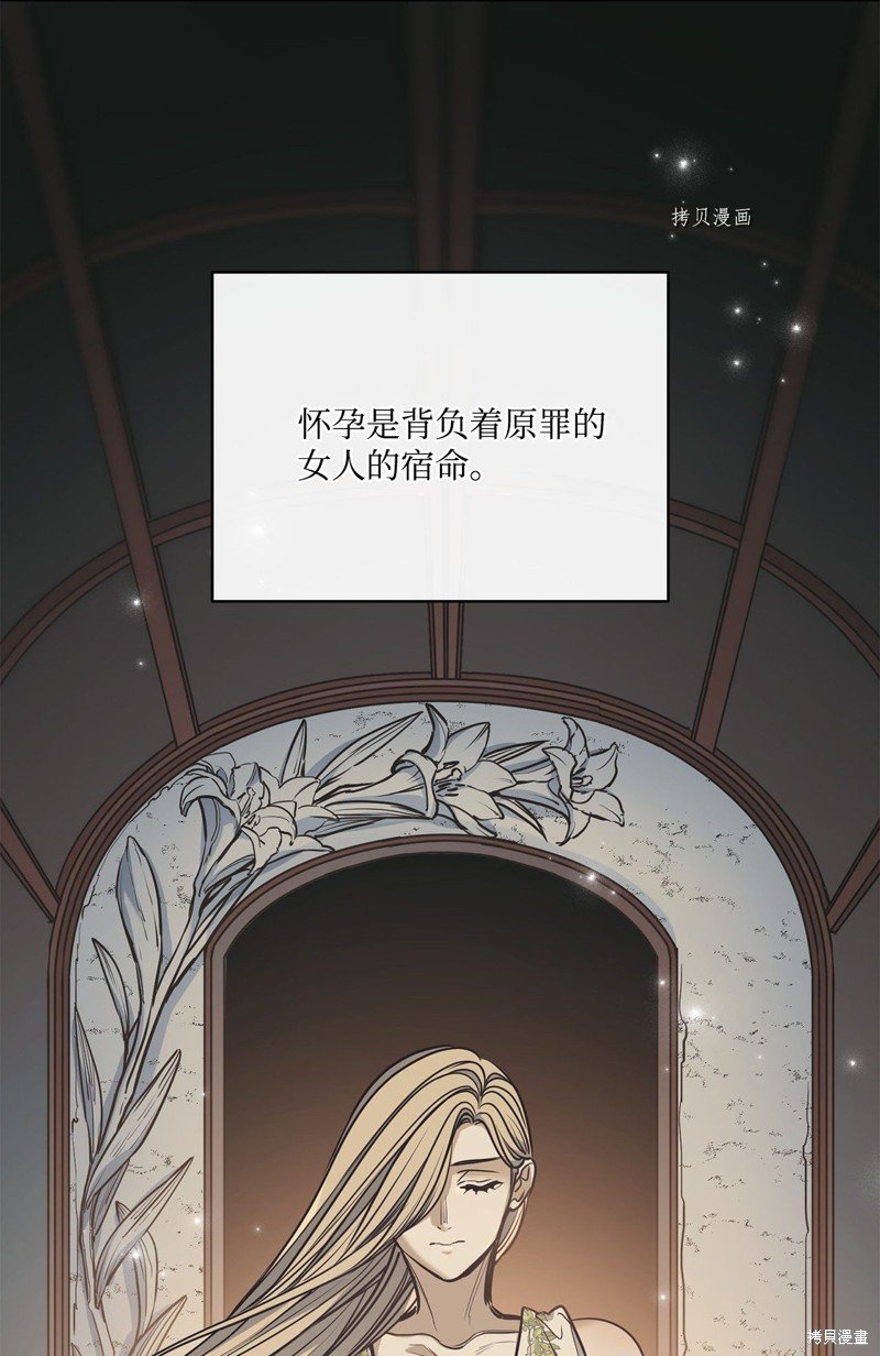 第110话