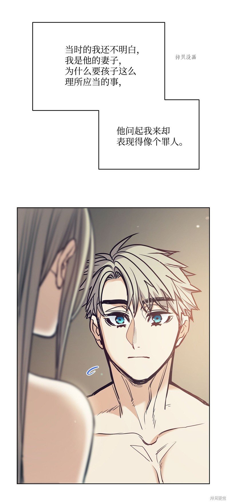 第110话