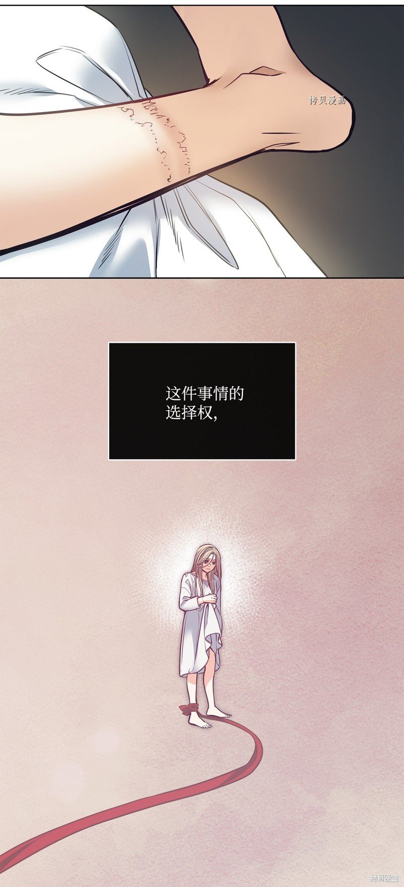 第110话