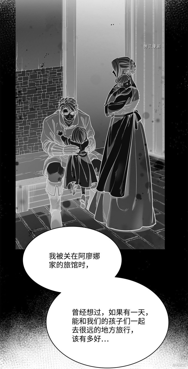 第110话