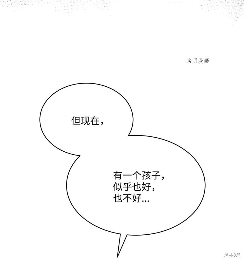 第110话
