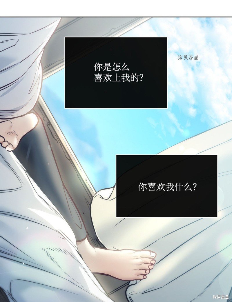 第110话