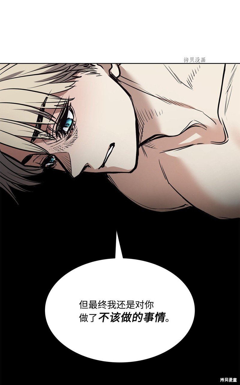 第110话
