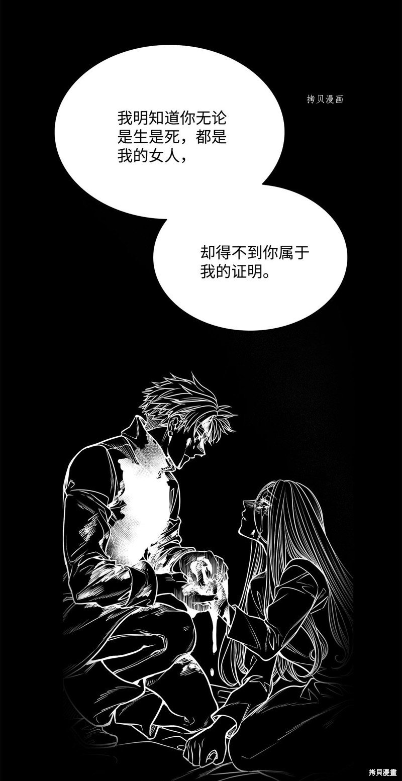 第110话