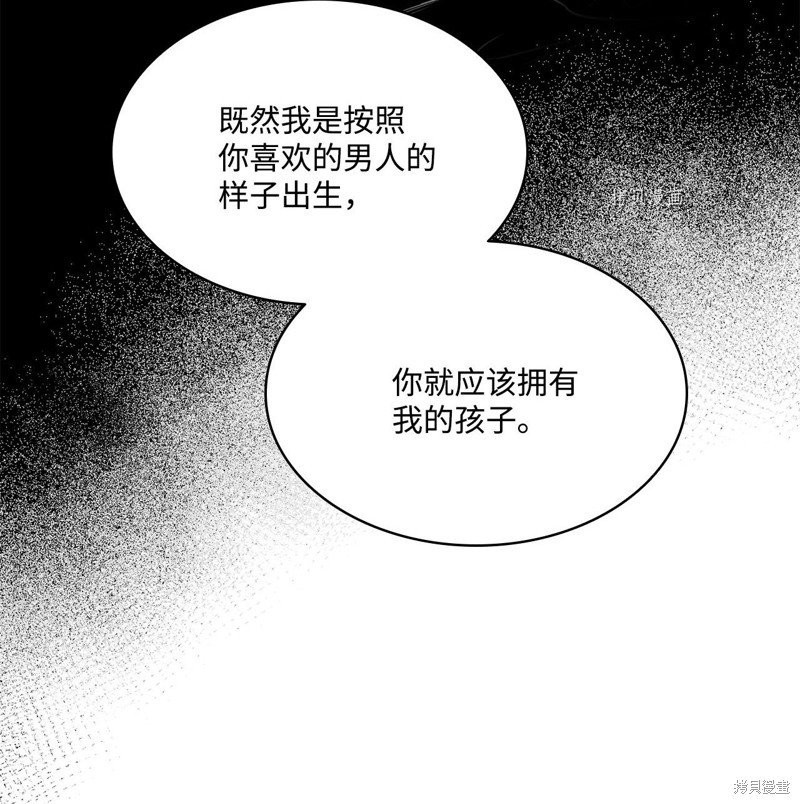 第110话