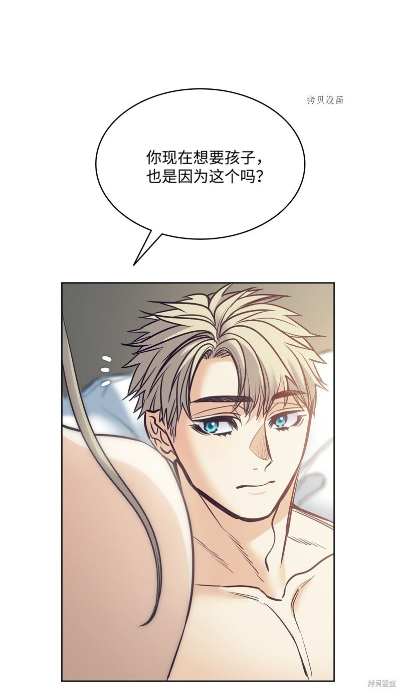 第110话