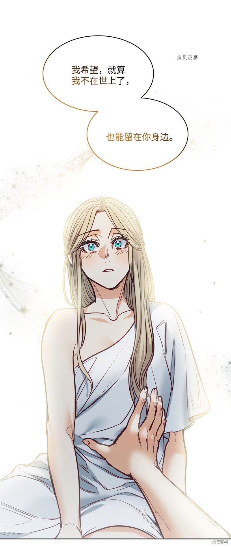 第110话
