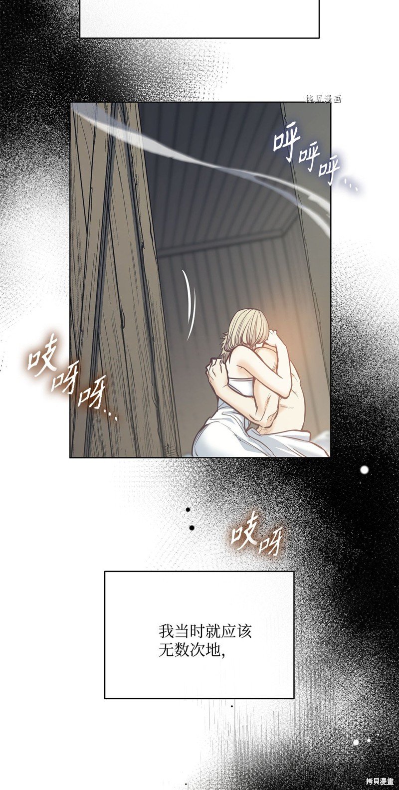 第111话