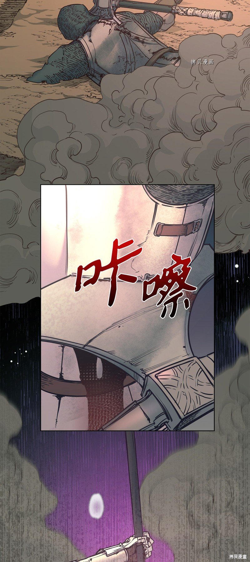第111话