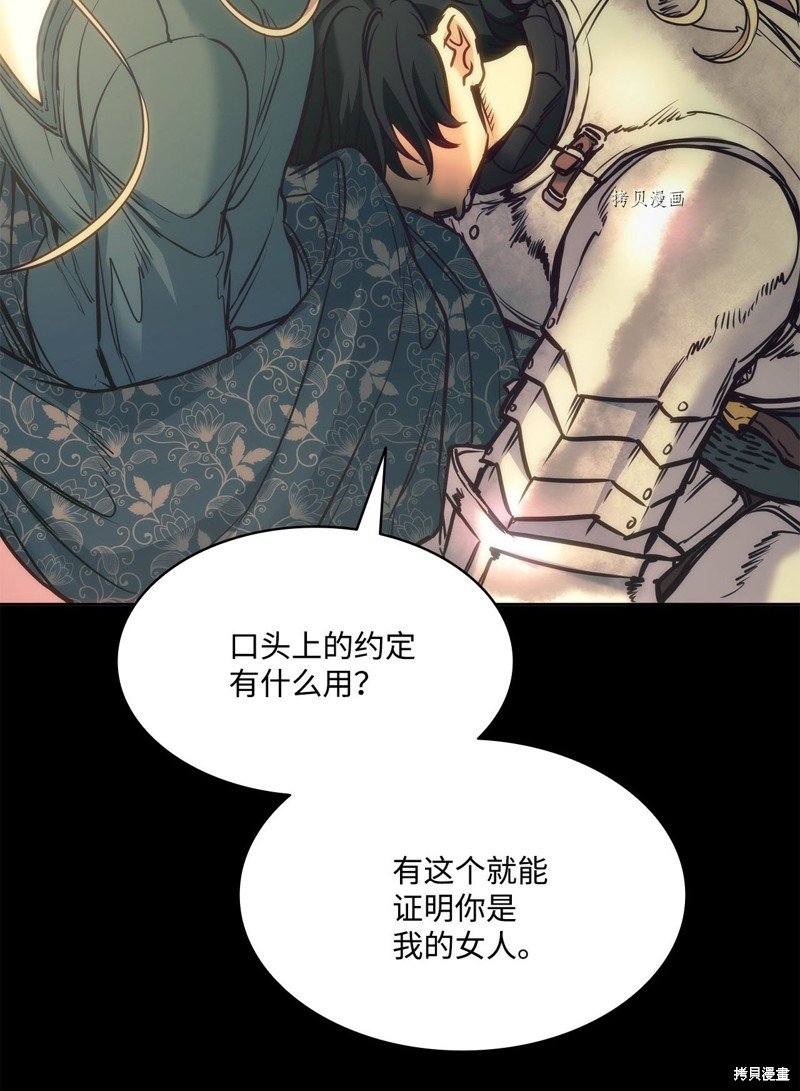 第111话