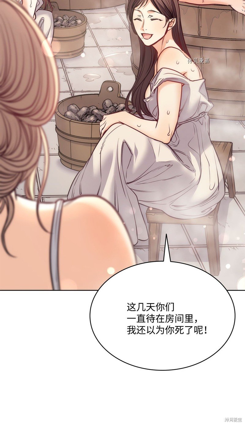 第111话